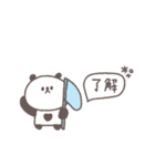 夏に便利◎ちびっこぱんださん #2（個別スタンプ：30）