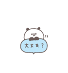 夏に便利◎ちびっこぱんださん #2（個別スタンプ：34）