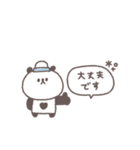 夏に便利◎ちびっこぱんださん #2（個別スタンプ：35）