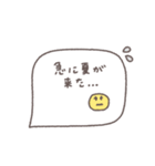 大人女子♡シンプル吹き出し #21（個別スタンプ：1）