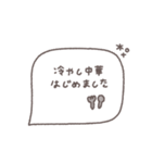 大人女子♡シンプル吹き出し #21（個別スタンプ：3）