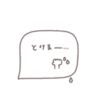 大人女子♡シンプル吹き出し #21（個別スタンプ：5）