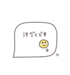 大人女子♡シンプル吹き出し #21（個別スタンプ：6）