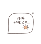 大人女子♡シンプル吹き出し #21（個別スタンプ：7）