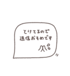 大人女子♡シンプル吹き出し #21（個別スタンプ：8）