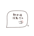 大人女子♡シンプル吹き出し #21（個別スタンプ：11）