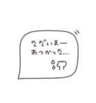 大人女子♡シンプル吹き出し #21（個別スタンプ：13）