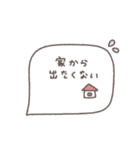 大人女子♡シンプル吹き出し #21（個別スタンプ：15）