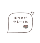 大人女子♡シンプル吹き出し #21（個別スタンプ：17）