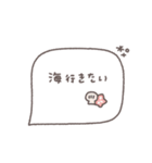 大人女子♡シンプル吹き出し #21（個別スタンプ：18）