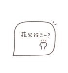 大人女子♡シンプル吹き出し #21（個別スタンプ：19）