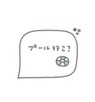 大人女子♡シンプル吹き出し #21（個別スタンプ：20）