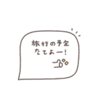 大人女子♡シンプル吹き出し #21（個別スタンプ：21）