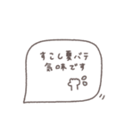 大人女子♡シンプル吹き出し #21（個別スタンプ：23）