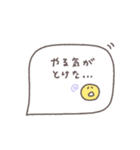 大人女子♡シンプル吹き出し #21（個別スタンプ：24）