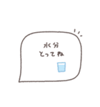 大人女子♡シンプル吹き出し #21（個別スタンプ：25）