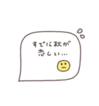 大人女子♡シンプル吹き出し #21（個別スタンプ：27）
