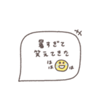 大人女子♡シンプル吹き出し #21（個別スタンプ：28）