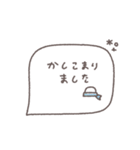大人女子♡シンプル吹き出し #21（個別スタンプ：32）