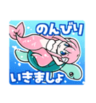 夏の人魚たち（個別スタンプ：8）