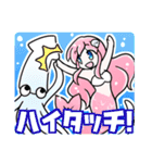 夏の人魚たち（個別スタンプ：18）