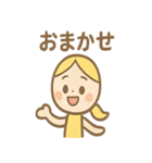 工具ファミリーのとんとんカンカンスタンプ（個別スタンプ：13）