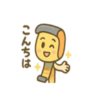 工具ファミリーのとんとんカンカンスタンプ（個別スタンプ：21）