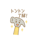 工具ファミリーのとんとんカンカンスタンプ（個別スタンプ：24）