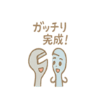 工具ファミリーのとんとんカンカンスタンプ（個別スタンプ：26）
