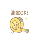工具ファミリーのとんとんカンカンスタンプ（個別スタンプ：29）
