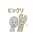 工具ファミリーのとんとんカンカンスタンプ（個別スタンプ：35）