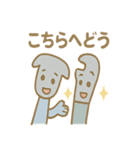 工具ファミリーのとんとんカンカンスタンプ（個別スタンプ：36）