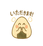 おにぎり兄弟のほかほか日記（個別スタンプ：1）