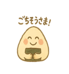 おにぎり兄弟のほかほか日記（個別スタンプ：2）