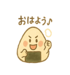 おにぎり兄弟のほかほか日記（個別スタンプ：3）