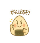 おにぎり兄弟のほかほか日記（個別スタンプ：4）