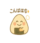 おにぎり兄弟のほかほか日記（個別スタンプ：5）
