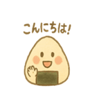 おにぎり兄弟のほかほか日記（個別スタンプ：6）