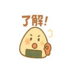 おにぎり兄弟のほかほか日記（個別スタンプ：12）