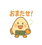 おにぎり兄弟のほかほか日記（個別スタンプ：14）