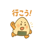 おにぎり兄弟のほかほか日記（個別スタンプ：16）