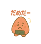おにぎり兄弟のほかほか日記（個別スタンプ：17）