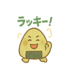 おにぎり兄弟のほかほか日記（個別スタンプ：18）