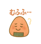 おにぎり兄弟のほかほか日記（個別スタンプ：22）