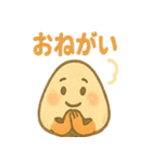 おにぎり兄弟のほかほか日記（個別スタンプ：23）