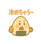 おにぎり兄弟のほかほか日記（個別スタンプ：25）