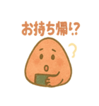 おにぎり兄弟のほかほか日記（個別スタンプ：26）