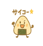 おにぎり兄弟のほかほか日記（個別スタンプ：30）