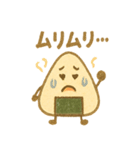 おにぎり兄弟のほかほか日記（個別スタンプ：32）