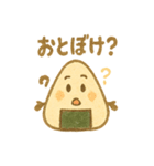 おにぎり兄弟のほかほか日記（個別スタンプ：35）